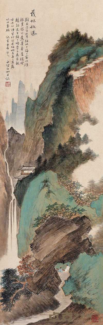 申石伽 戊子(1948年)作 茂林秋瀑 立轴 100×32cm